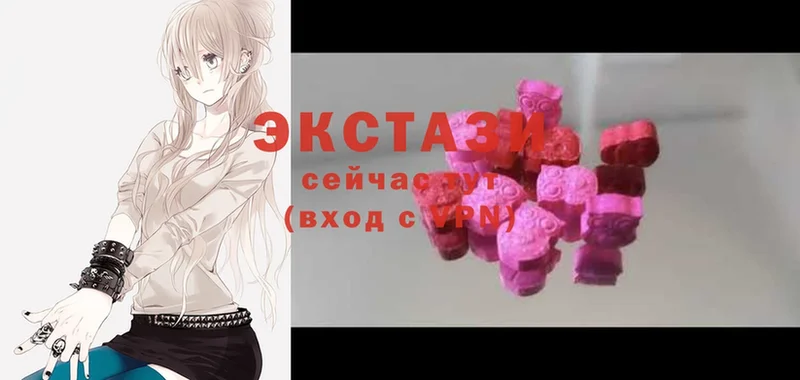 hydra ссылки  Ульяновск  Ecstasy mix 