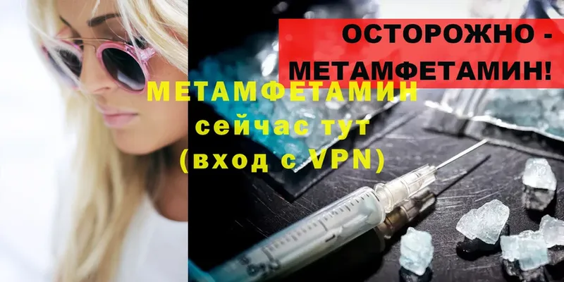 цены   Ульяновск  Первитин Methamphetamine 